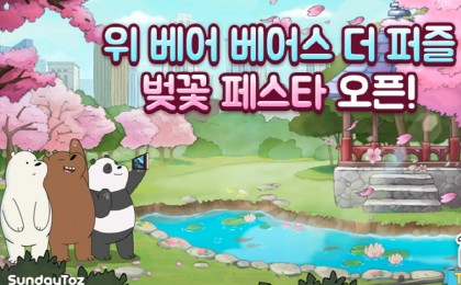 기사 썸네일