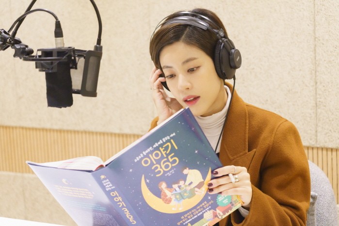 사진=나무엑터스 제공