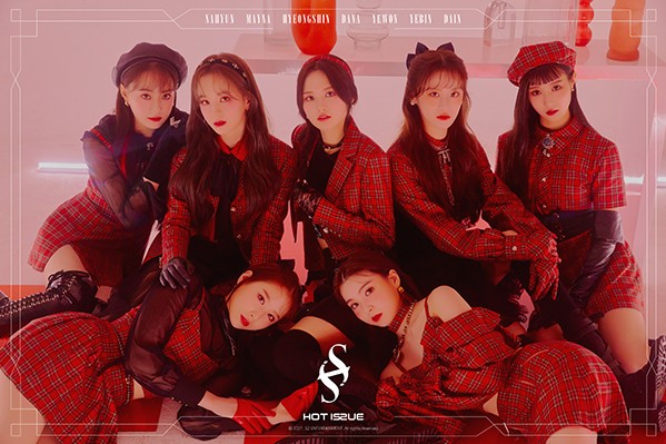 사진=S2엔터테인먼트 제공