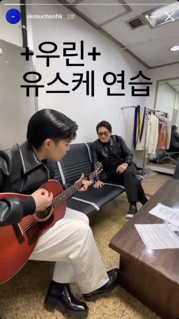 사진=AKMU 이찬혁 인스타그램 캡처