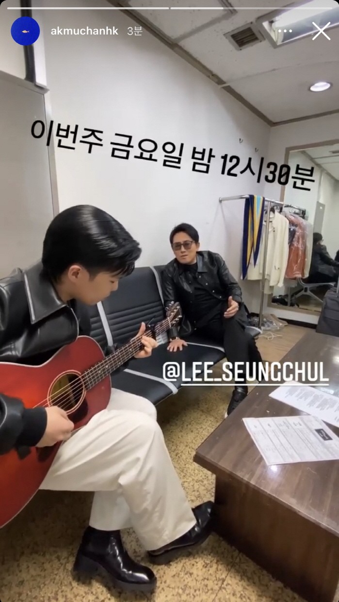 사진=AKMU 이찬혁 인스타그램 캡처