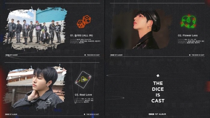 사진=브레이브엔터테인먼트 제공