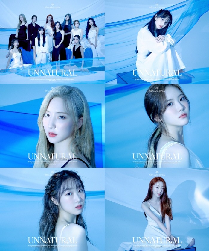 사진=스타쉽엔터테인먼트 제공