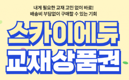 기사 썸네일