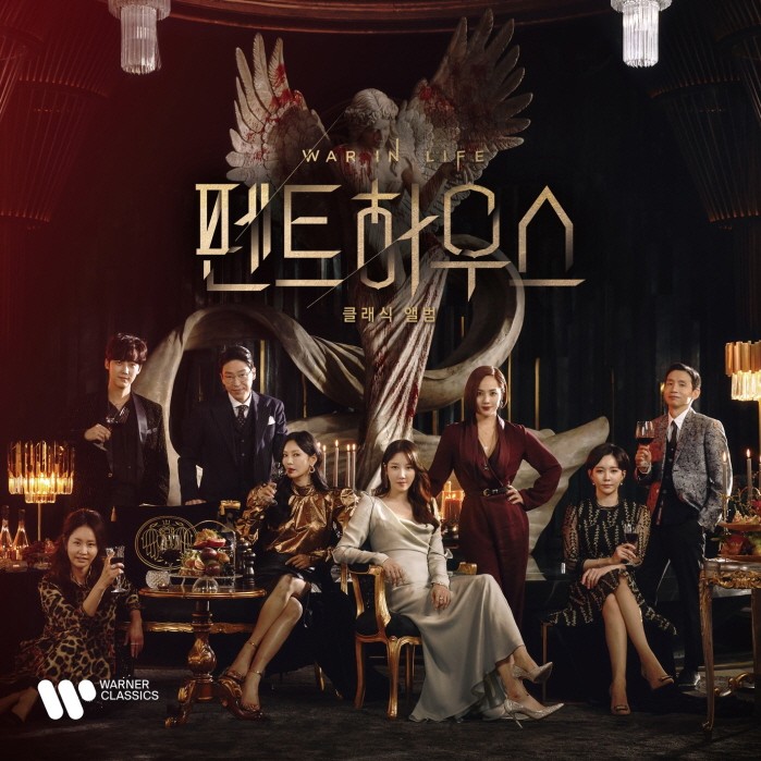 사진=워너뮤직코리아 제공