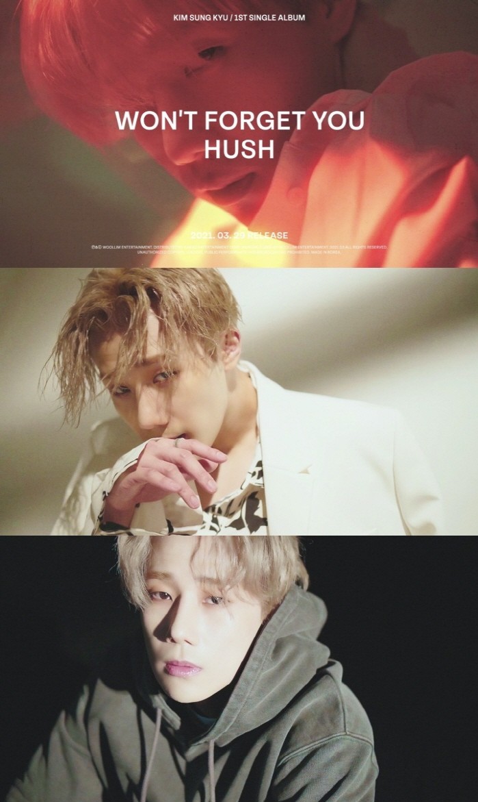 사진=울림엔터테인먼트 제공