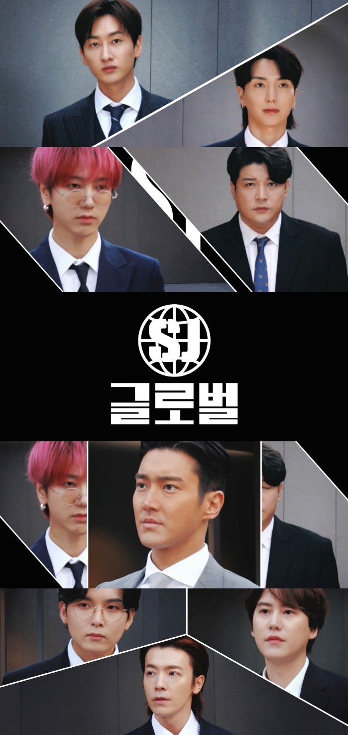 사진=레이블SJ 제공