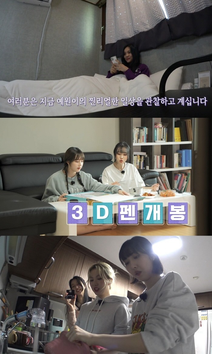 사진=쏘스뮤직 제공