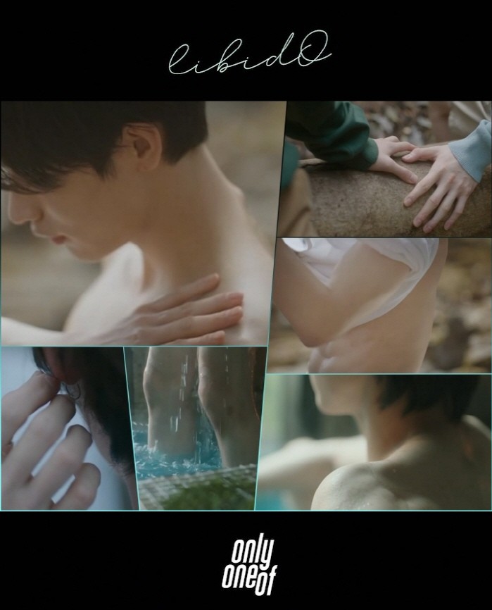 사진=에잇디엔터테인먼트 제공