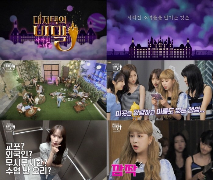 사진=엔씨소프트, 클렙(Klap) 제공