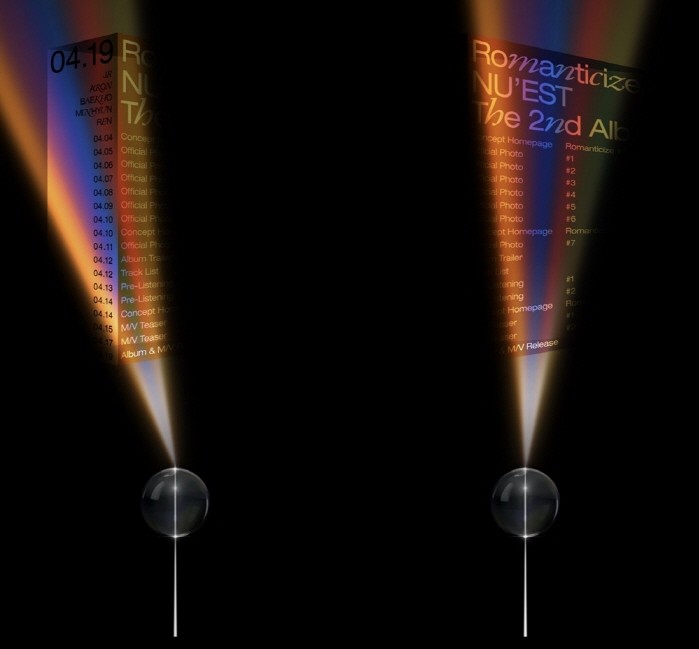 사진=플레디스엔터테인먼트 제공
