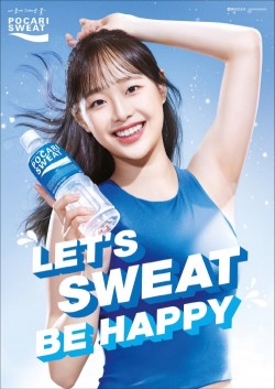포카리스웨트, 이달의 소녀 츄 모델 발탁