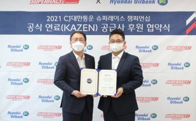 기사 썸네일