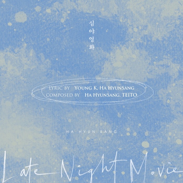 사진=스톤뮤직엔터테인먼트 제공