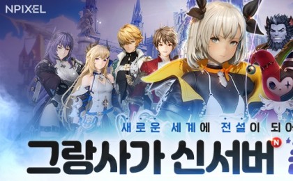 기사 썸네일