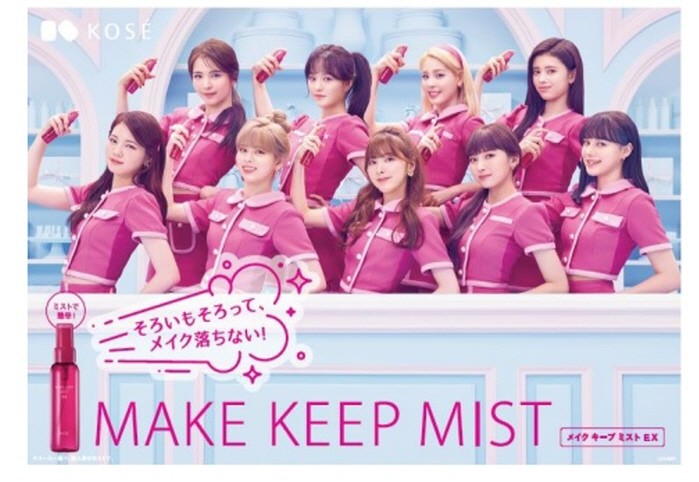 사진=JYP엔터테인먼트 제공