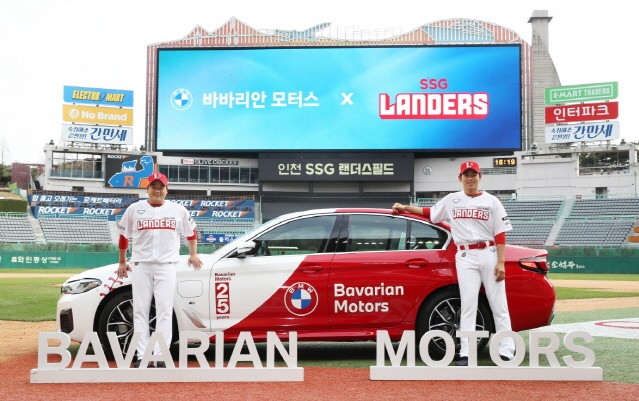 BMW 바바리안 모터스, SSG 랜더스와 스폰서십 계약 체결