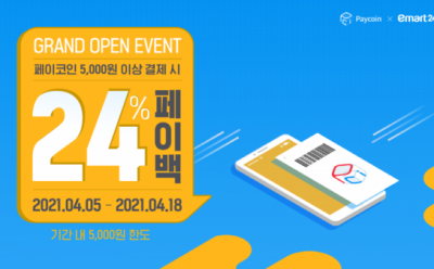 기사 썸네일