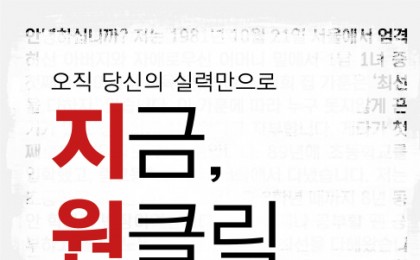 기사 썸네일