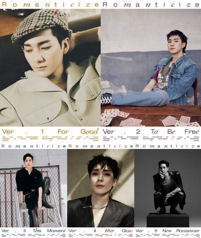 사진=플레디스엔터테인먼트 제공