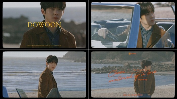 사진=JYP엔터테인먼트 제공