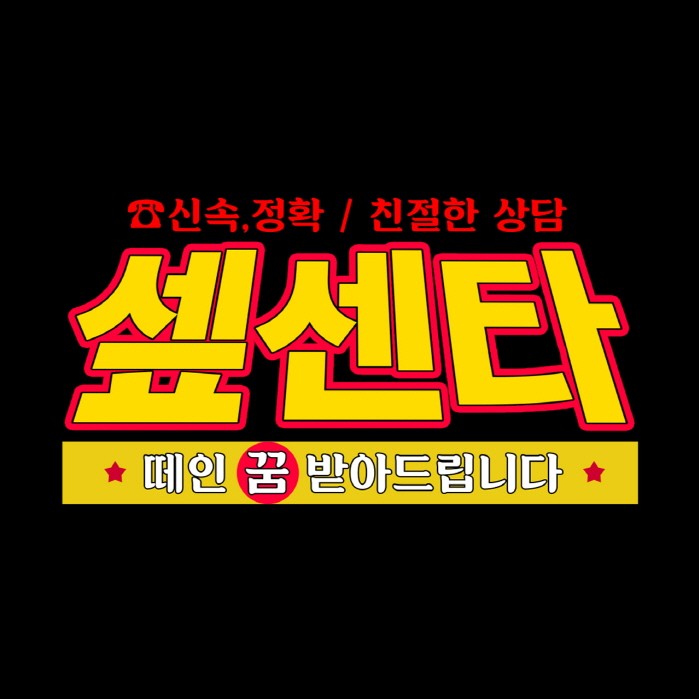 사진=FNC엔터테인먼트 제공