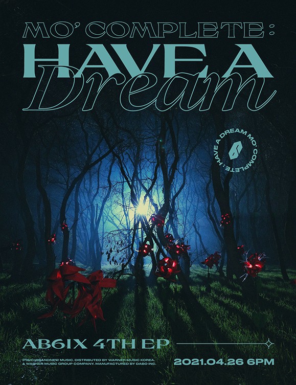 사진=브랜뉴뮤직 제공