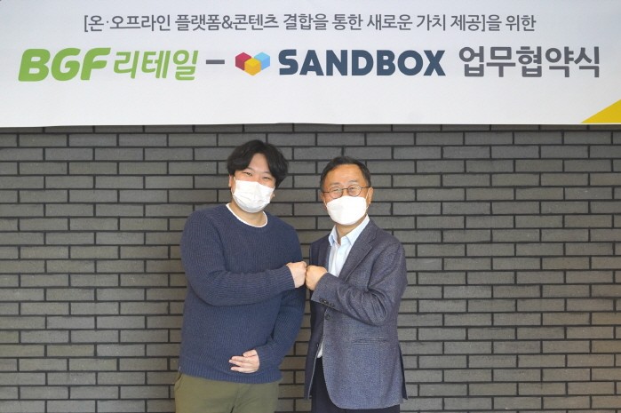 사진=샌드박스네트워크 제공