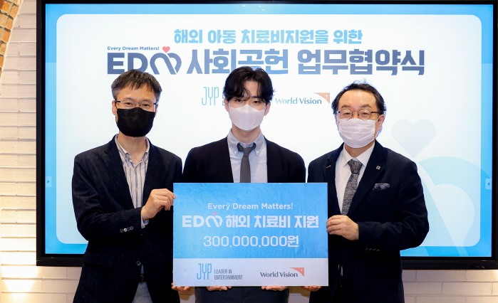 사진=JYP엔터테인먼트 제공