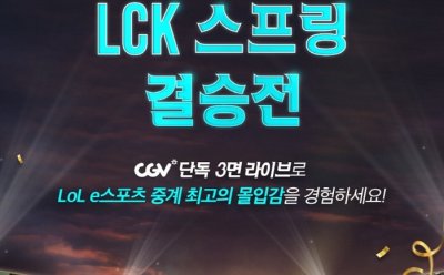 기사 썸네일