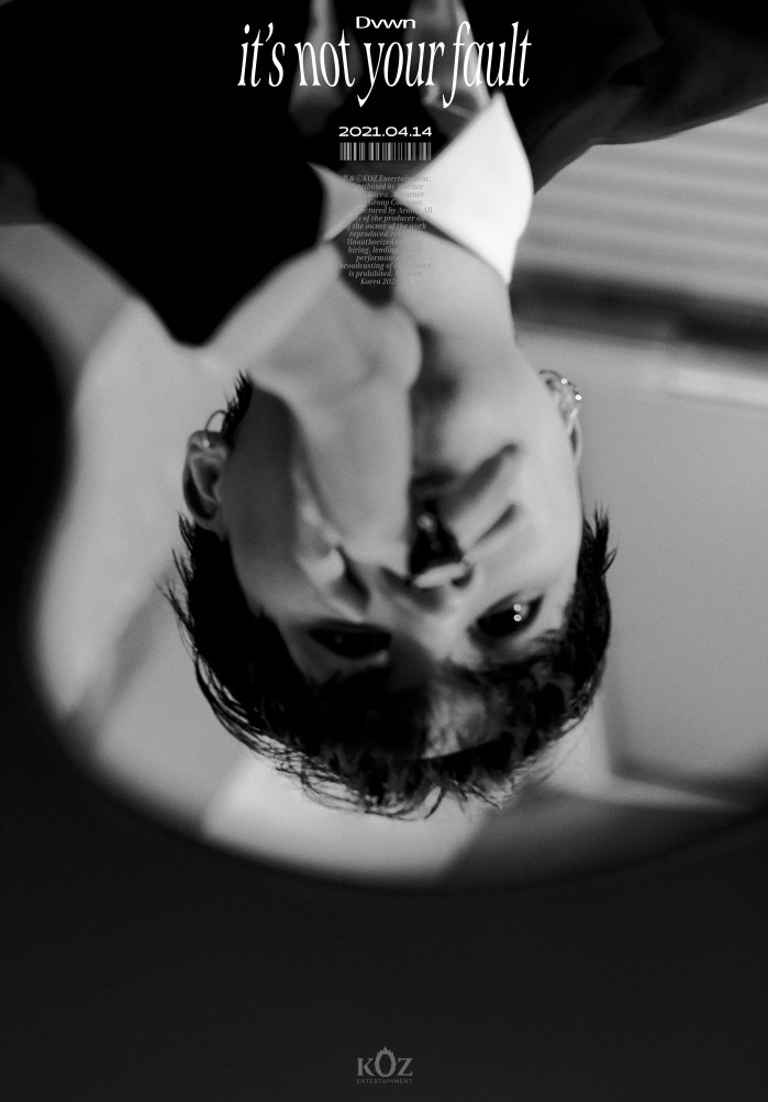 사진=KOZ엔터테인먼트 제공