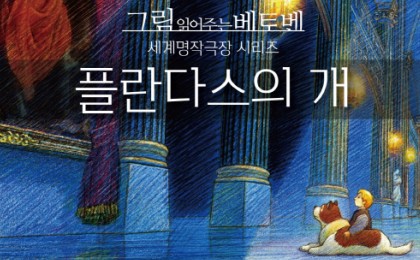 기사 썸네일