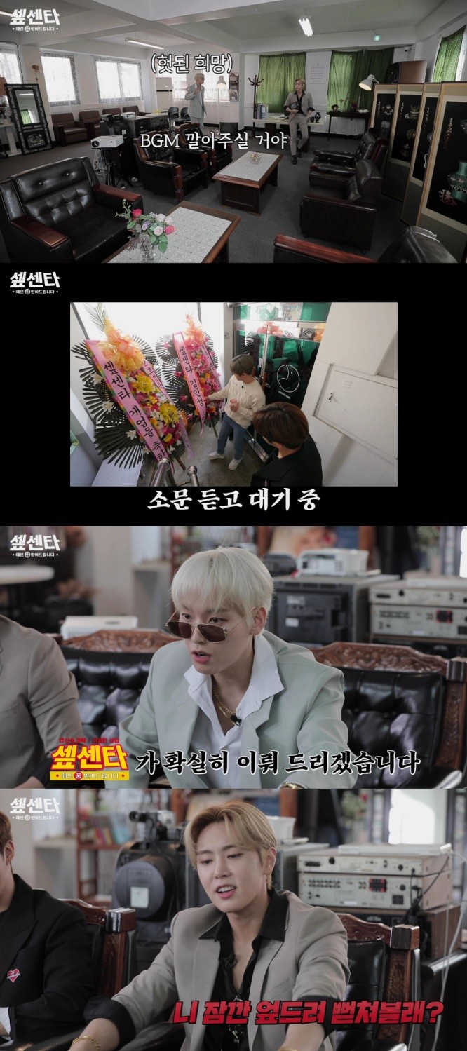 사진=FNC엔터테인먼트 제공