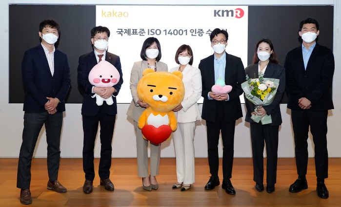 사진=카카오 제공