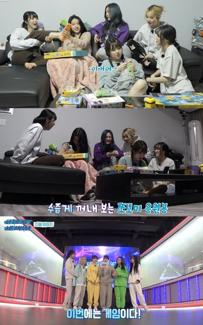 사진=쏘스뮤직 제공