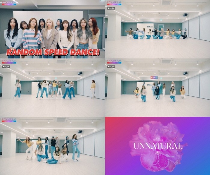 사진=스타쉽옌터톄인먼트 제공