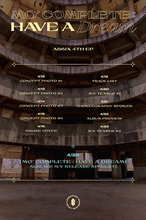 사진=브랜뉴뮤직 제공