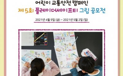 기사 썸네일