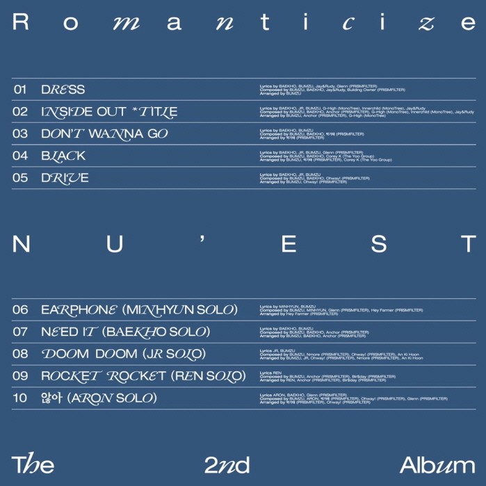 사진=플레디스엔터테인먼트 제공