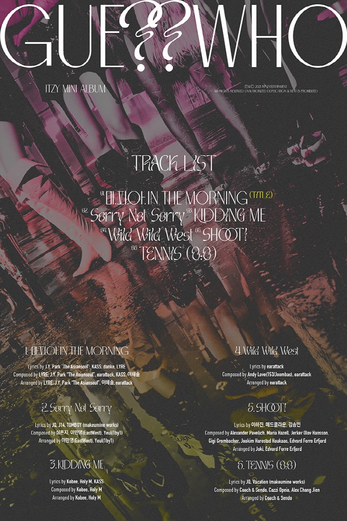 사진=JYP엔터테인먼트 제공