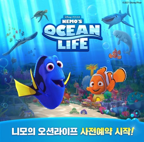 선데이토즈, 모바일게임 '니모의 오션라이프' 사전 예약 시작