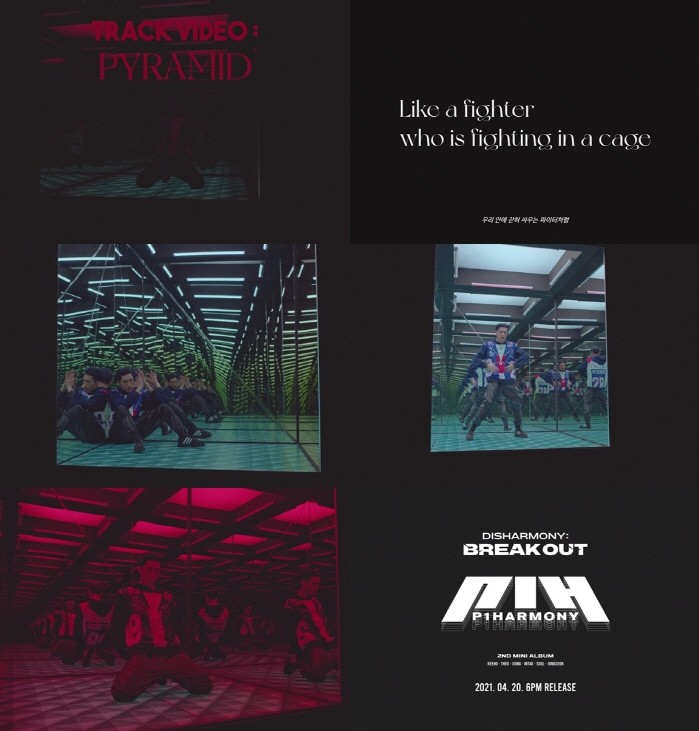 사진=FNC엔터테인먼트 제공