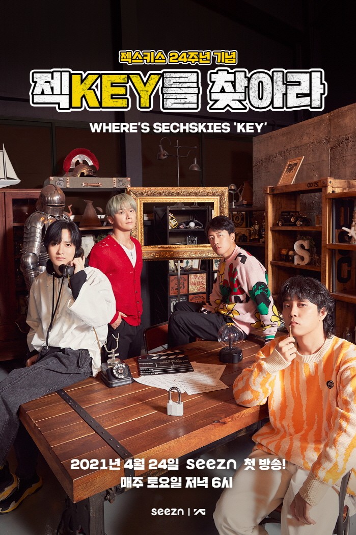 사진=YG엔터테인먼트 제공