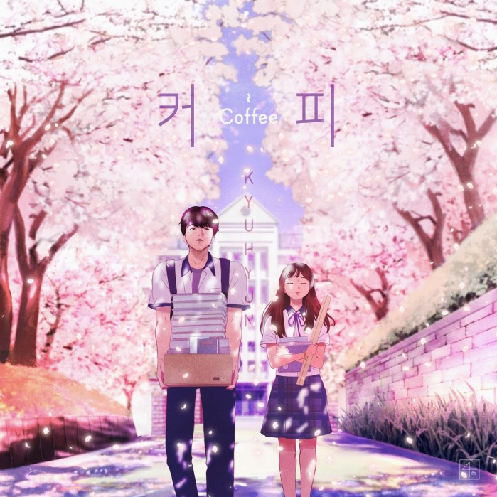 사진=레이블SJ 제공