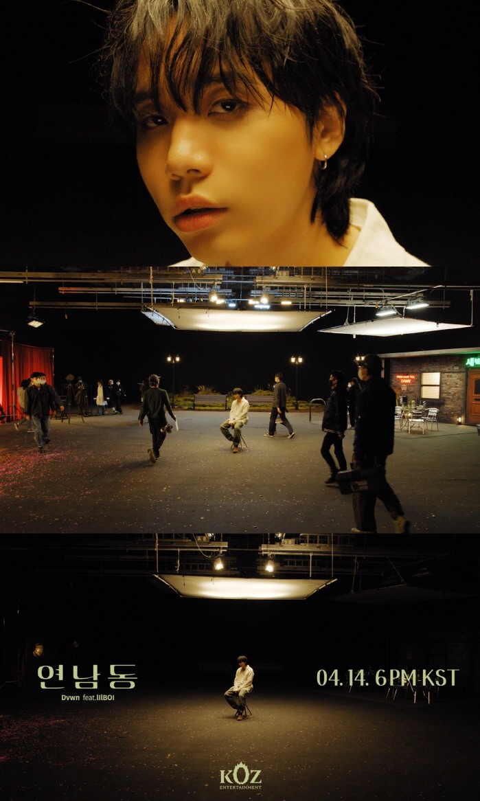 사진=KOZ엔터테인먼트 제공
