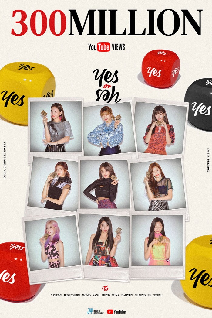 사진=JYP엔터테인먼트 제공