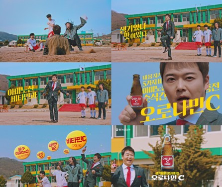 오로나민C, 전현무와 함께한 TV 광고 온에어