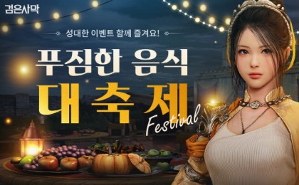 기사 썸네일