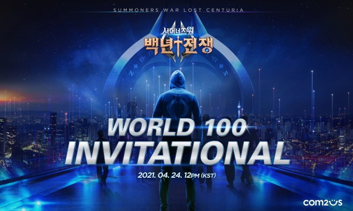 사진=CJ ENM 다이아티비 제공