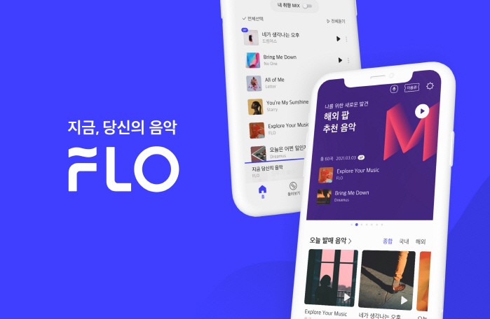 사진=드림어스컴퍼니 제공